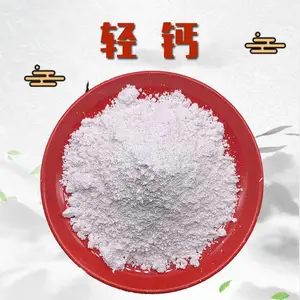 ����̼��� Ϳ�ϼ� ����ʯ������̼��Ʒ� 325Ŀ ���ʿ�ҵ