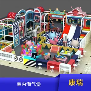 大型儿童乐园 中庭主题室内淘气堡 游乐园设备按需定制