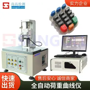 SGL-205S�������غ���λ�������� ��ť���������������Ի�