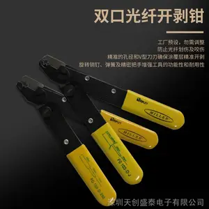 �������� miller ԭװ���ڹ��˰���ǯFO-103S ԭװ��������ǯ