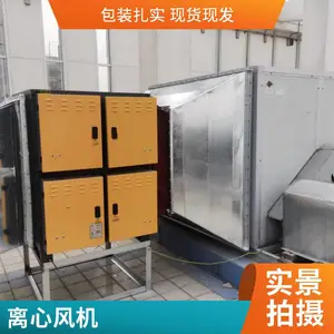 ������ͨ�绻�����ķ�� ͨ��ܵ������豸 ���Ƽӹ���Ӧ