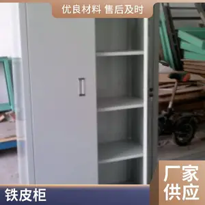 双开门钢板配件柜生产厂 工厂车间电脑柜图片