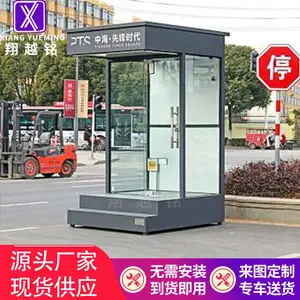 站台岗亭保安亭户外钢结构物业值班室售楼处形象迎宾岗亭定制