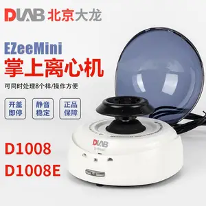 ��������D1008ED1008�����������Ļ�С��PCR��Ѫ���������PRP