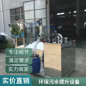 雨水收集提升玻璃钢一体化泵站智能污水处理设备操控稳