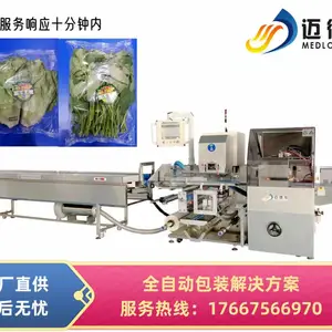 迈德龙生鲜包装机 青有机韭菜包装称重贴标机岛 双模式蔬菜包装机