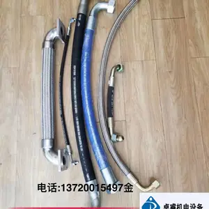 AC阿特拉斯空压机软管1625595300组件高压油管进气软管
