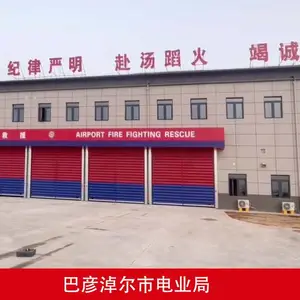 消防站快速门