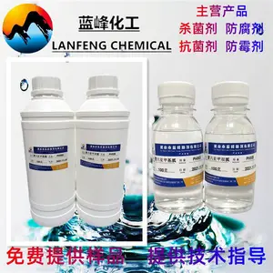聚六亚甲双胍供应厂家-PHMB生产厂家-CAS:32289-58-0