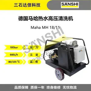 �¹�Maha���� ��ѹ��ϴ�� MH18/11����ҵ180kg11L���ù��� ��ϴ�豸
