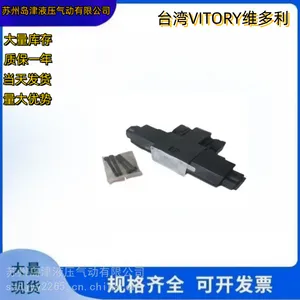 ̨��VITORYά���� SWH-G03-B3-A220��Ż���SWH-G03-B2-A220-10