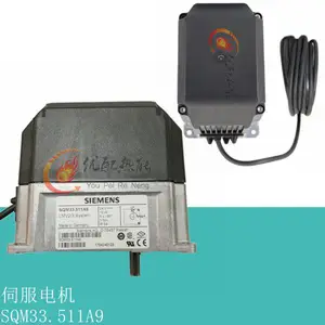 �����ӷ���ִ�����ŷ������ŷ����SQM33.511A9
