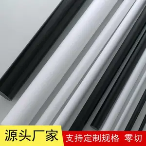 赛钢棒POM棒白色黑色蓝色聚甲醛棒零件雕刻可定制