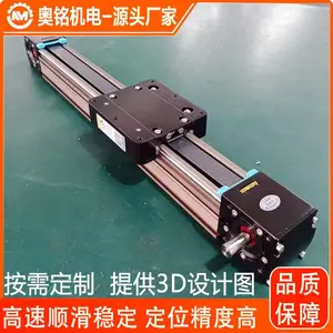 垂直升降滑轨 厂家定制精密往复运动同步带直线模组电动滑台