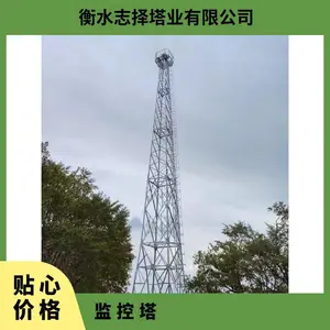 香港海洋监控塔钢结构厂家造型美观钢管瞭望塔