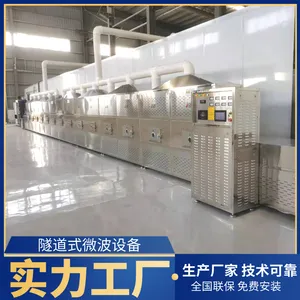 ˹��������ʽ�����LW-20HM΢�����ɱ���컯�豸 �決�� һ������