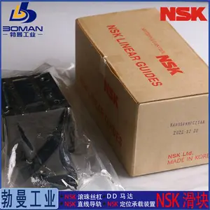 NAH20ANZ-L NSK���컬�� NH20AN ��׼�߸����� �ṩƴ�ӷ���