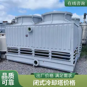 ��������ȴ�� Բ�α�ʽ������ҵ��ˮ�� �ṹ�ȶ� ��ʽ������ȴ��