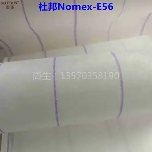 Nomex T410芳纶绝缘纸0.38mm 变压器线圈绝缘 杜邦诺米纸 免费分切切片
