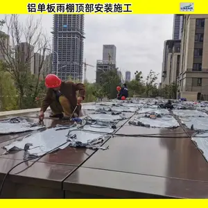 工厂定做氟碳铝单板外墙包工包料工程承包施工