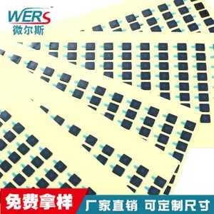 微尔斯 喇叭防水透声膜 IP67级防护 智能手机声学防水材料 VT815
