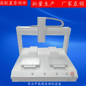 �Զ�����˿��Z������̶������Ҽ�������Ԫģ��
