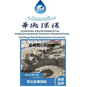 ���ݱϽڸ���ΰ���Ļ��������ֳ��н�60̨�����豸ά��