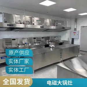 ��������ȼ������� ��Ȼ��Һ����ѧУʳ��ר��ţ��������