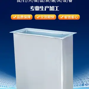 通风管道厂家-玻璃钢复合镀锌通风管道法兰生产【定制】