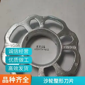 ��ƹ��ֽ���ɰ��ɲ��Ƭ�������մ����������δ�б�ۿɷ���