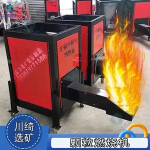 小型生物质颗粒燃烧机 上喷火式烘干设备 木屑造粒无尘燃烧器