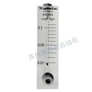 芬兰凯特兰KYTOLA浮子流量计LH-5CM替代LT-5CM