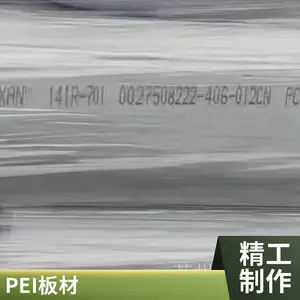 沙伯基础PEI ULTEM 9085 高流动性 低烟雾 聚醚酰亚胺材料
