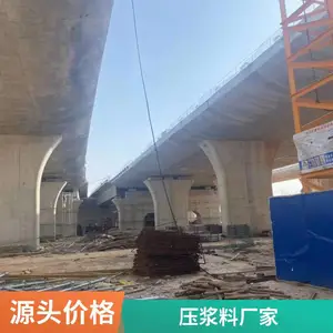 低聚物水泥注浆料 支持定制 公路地基空鼓修复用 防渗防裂
