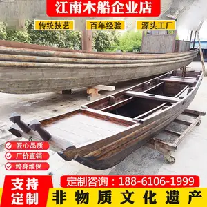 做旧仿古木船 渡江战船 广告影视船 古木船帆船厂家定制