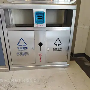 户外垃圾桶室外分类果皮箱环卫不锈钢垃圾桶定制立式不锈钢果皮箱镀锌板果皮箱公园小区垃圾桶