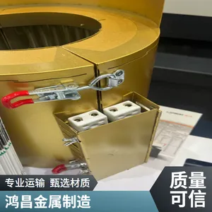 红外纳米保温节能加热圈海天挤出机造粒机发热圈220V380V