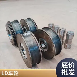 起重机车轮组 锻件LD行车轮 行车端梁行走轮 拓兴重型