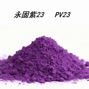 永固紫23 永固紫RL 二噁嗪紫 咔唑紫 PV23
