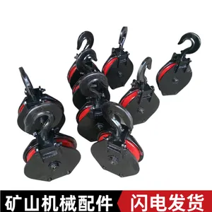煤矿5T8T10T尾轮导向轮 矿用耙斗装岩机配件 P60B吊滑轮