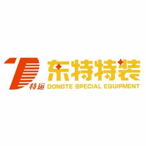 湖北东特特种装备有限公司