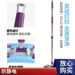 不掉毛防静电无尘拖把洁净区食品车间制药工厂GMP生物学校实验室