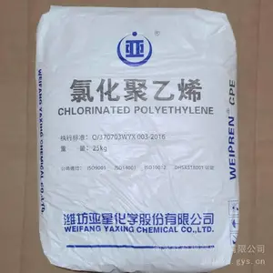 供应亚星国标 橡胶型氯化聚乙烯135B WEIPREN3000型