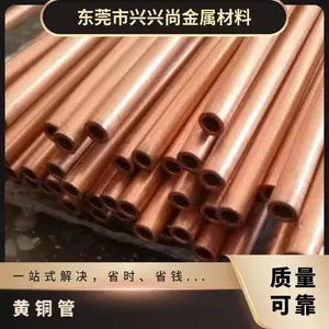 ������ͭ��C2800 C2700 C26000��ϸ��ͭëϸ�� ��ǿ��ͭ�Ͻ�Բ��