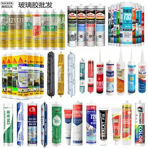 芜湖百得玻璃胶防霉水黑白色透明瓦克密封胶中性硅酮耐候胶耐高温西卡硅宝结构胶超力强厨卫门窗白云玻璃胶级