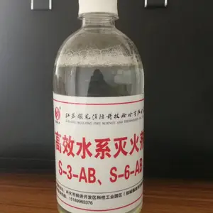 抗溶泡沫灭火剂(S/AR3%型、S/AR6%型)