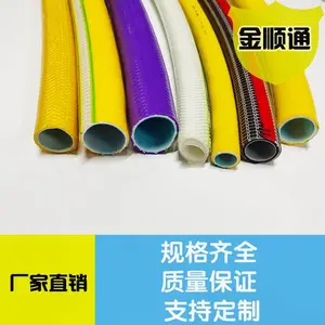 pvc纤维增强软管厂家pvc透明软管生产厂家蛇皮管pvc网纹软管厂家金顺通塑胶