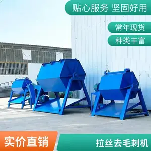 全自动抛光打磨设备金属除锈砂光打磨平面抛光机 拉丝机去毛刺