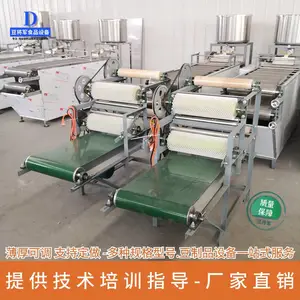 豆将军全自动千张机 生产效*** 操作方便 提供技术干豆腐机