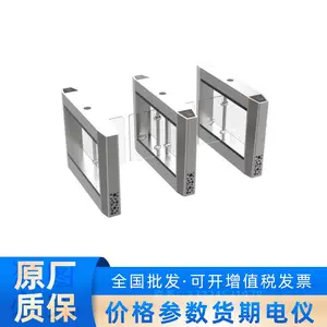 DS-K3B401S-M/InM-Dp65-I海康威视中边机智能小区出入口行人道闸